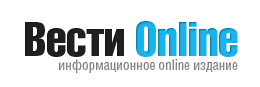 «Вести онлайн» - информационное интернет-издание